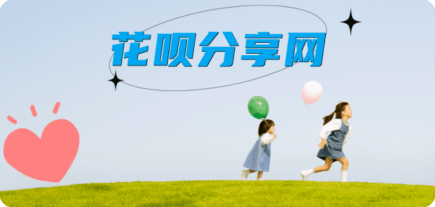 保山驻马店信用卡接单平台☀️诚信信用卡24小时在线靠谱商家推荐